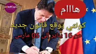 ما يمكنك فعله من 16 يناير إلى 5 مارس
