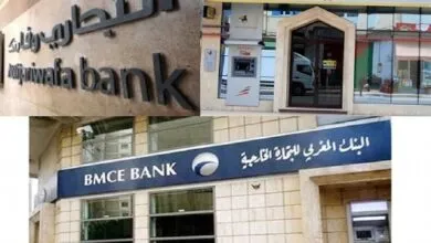 التصريح الضريبي