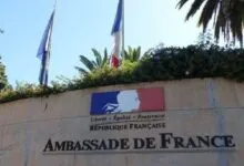 السفارة الفرنسية بالرباط