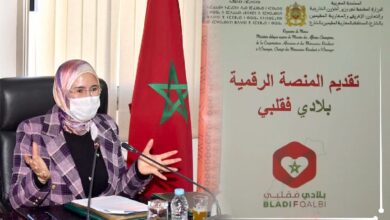 مغاربة الخارج