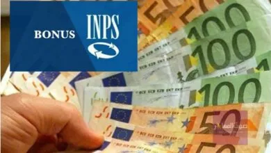BONUS INPS